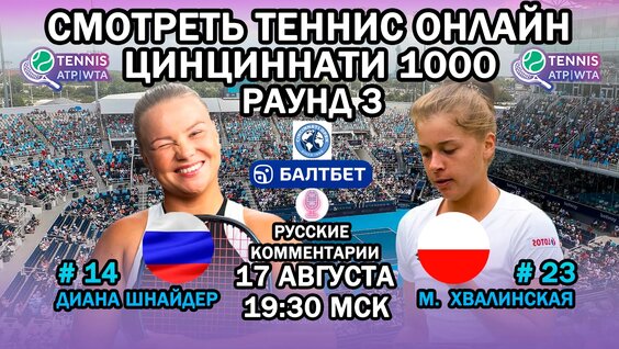 Диана Шнайдер VK Видео