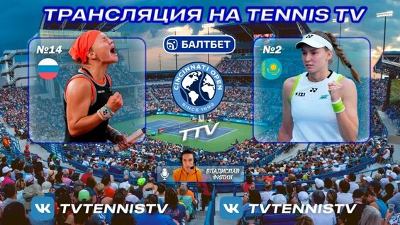Диана Шнайдер VK Видео