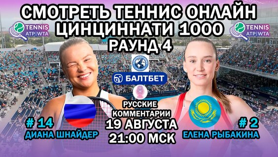 Диана Шнайдер VK Видео