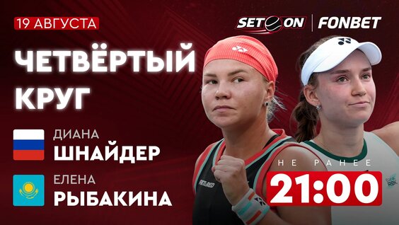 Диана Шнайдер VK Видео