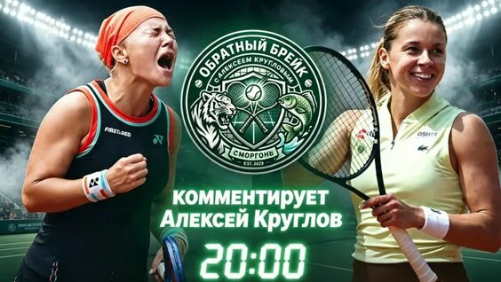 Диана Шнайдер VK Видео