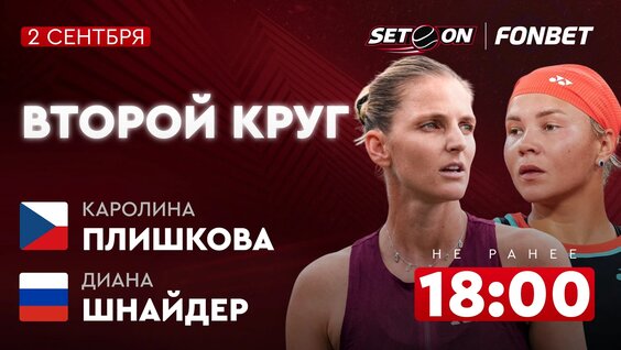 Диана Шнайдер VK Видео