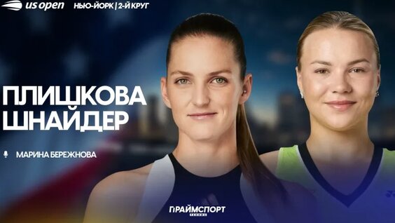 Диана Шнайдер VK Видео