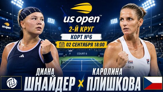 Диана Шнайдер VK Видео