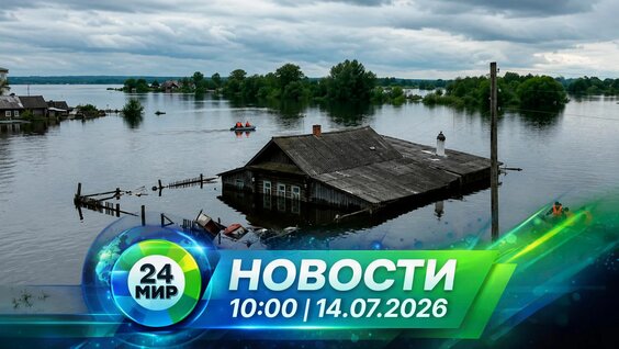 Диана Вишнева Rutube
