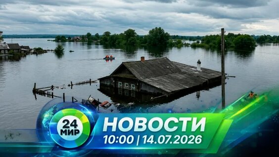 Диана Вишнева VK Видео