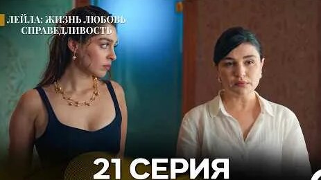Дилар неделю назад