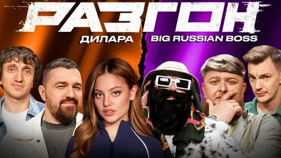 Дилар неделю назад