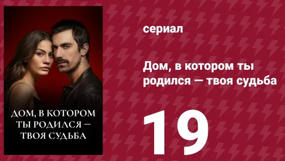 Дилар Rutube