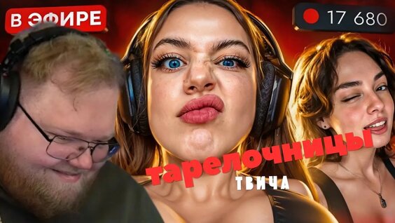 Дилара YouTube