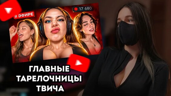 Дилара YouTube
