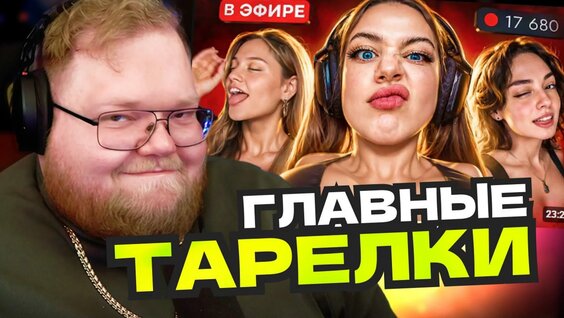 Дилара VK Видео