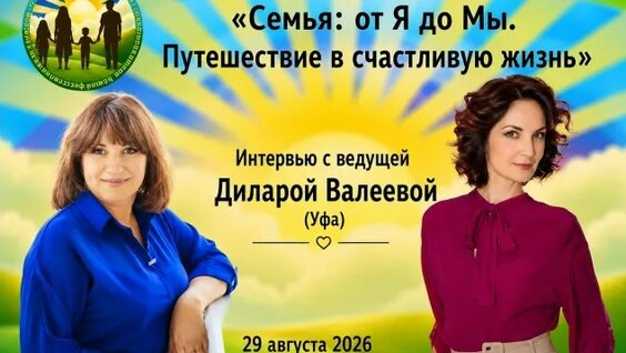 Дилара VK Видео