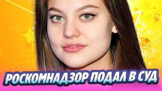 Дилара Зинатуллина Rutube