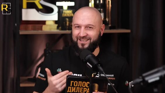 Дилер Rutube