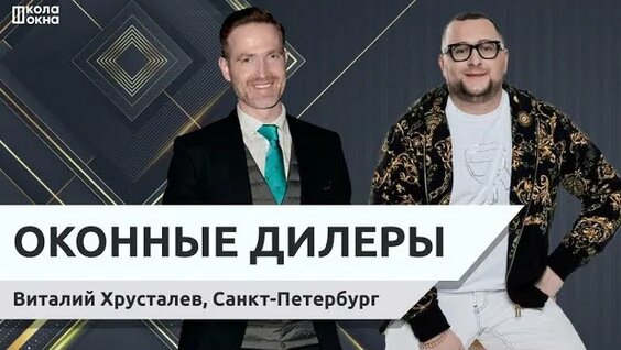 Дилер Rutube