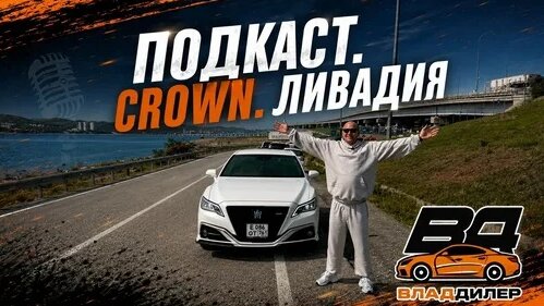 Дилер Дзен