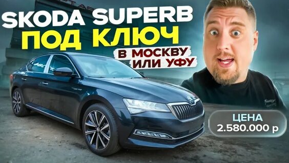 Дилер VK Видео