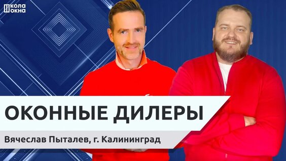 Дилер Rutube