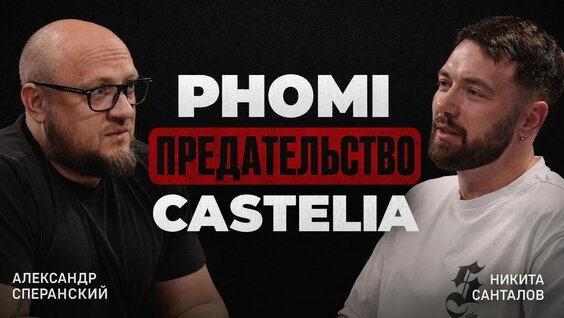 Дилер YouTube