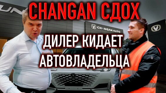 Дилер YouTube