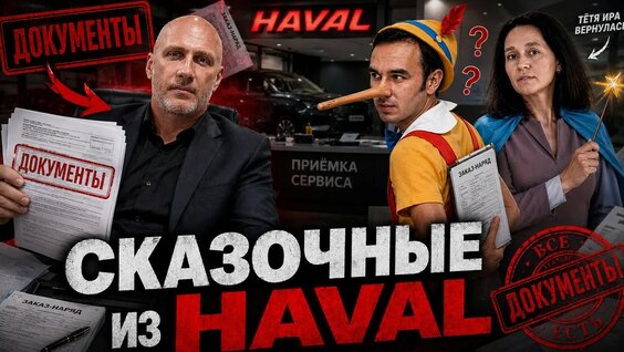 Дилер YouTube