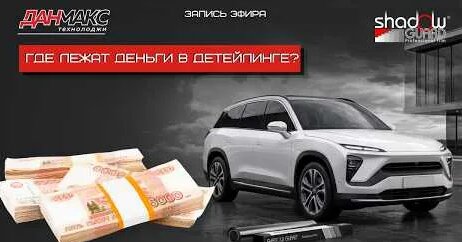 Дилер YouTube
