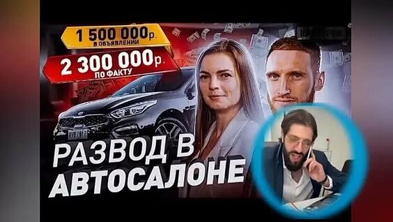 Дилер ОК