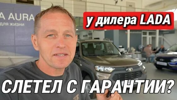 Дилер Rutube