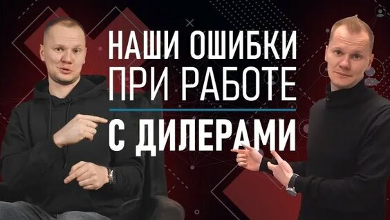 Дилер Rutube