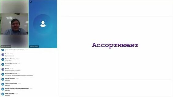 Дилер Rutube