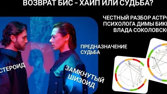 Дима Бикбаев YouTube