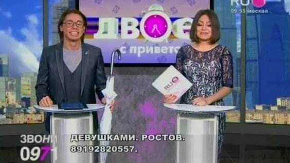 Дима Бикбаев Rutube