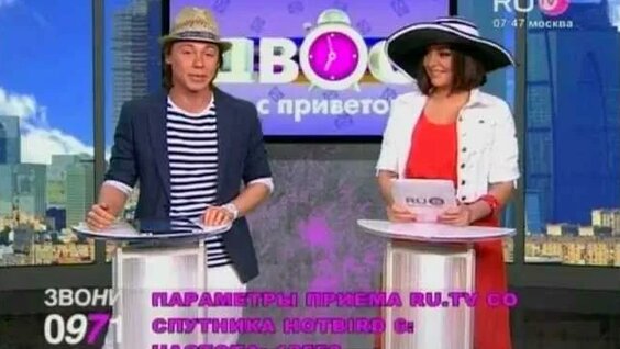 Дима Бикбаев Rutube
