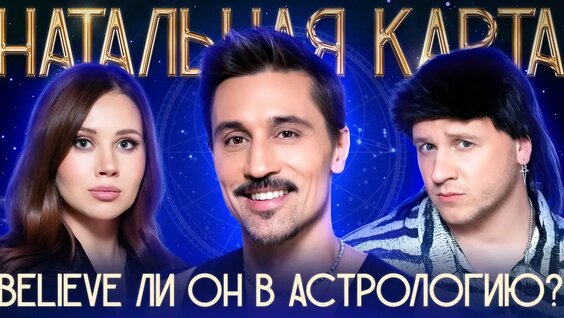 Дима Билан YouTube