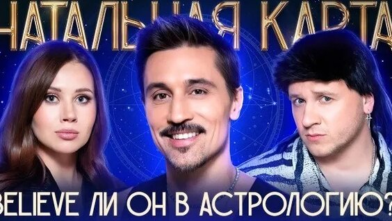 Дима Билан Rutube