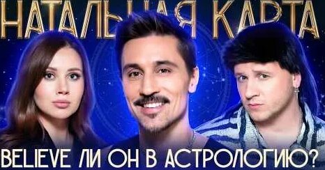 Дима Билан YouTube