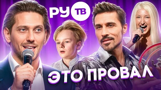 Дима Билан YouTube