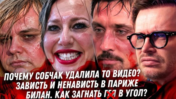 Дима Билан YouTube