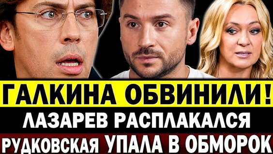 Дима Билан YouTube