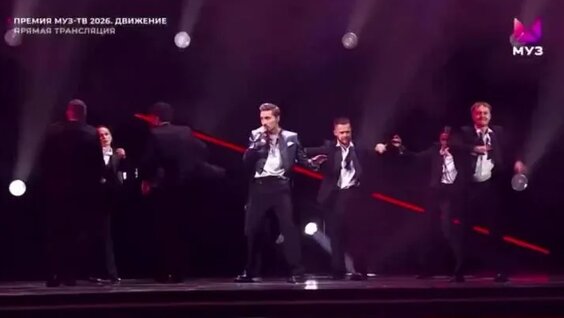 Дима Билан VK Видео