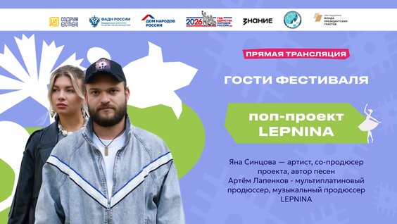Дима Билан VK Видео