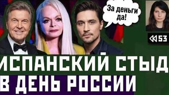 Дима Билан ОК