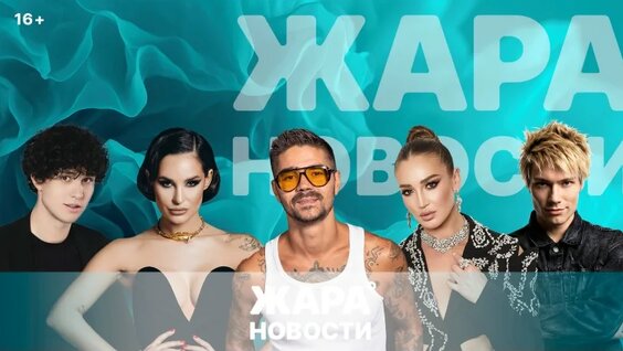 Дима Билан VK Видео