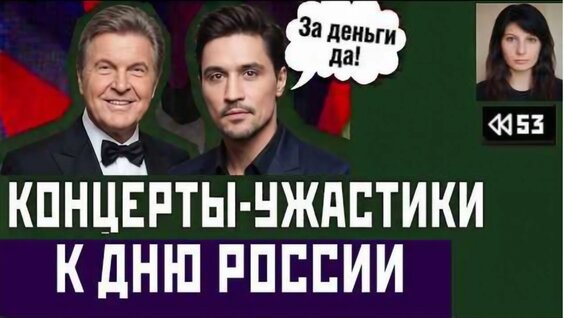 Дима Билан VK Видео