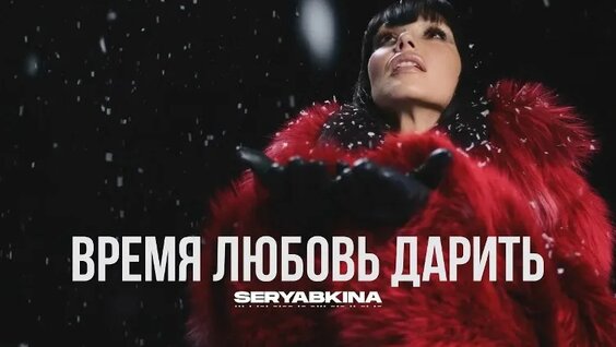 Дима Билан VK Видео