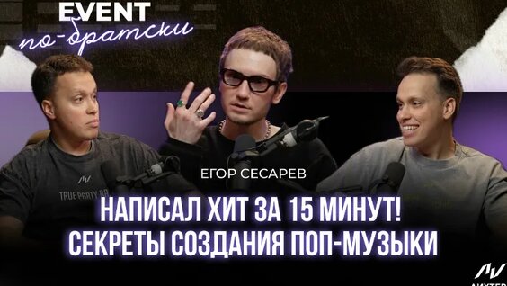 Дима Билан VK Видео