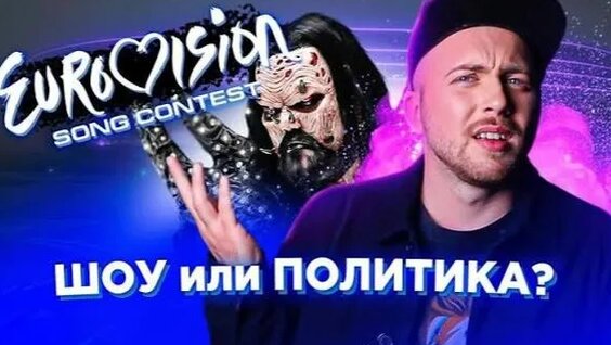 Дима Билан Rutube
