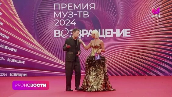 Дима Билан VK Видео