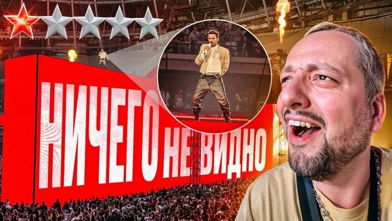 Дима Билан VK Видео